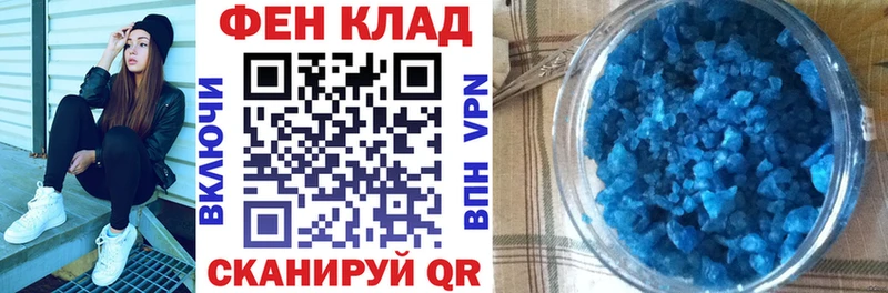 как найти закладки mega онион АМФЕТАМИН VHQ Исилькуль