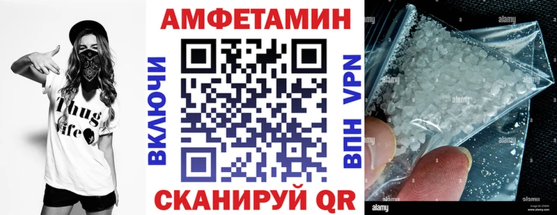 Амфетамин Premium Исилькуль