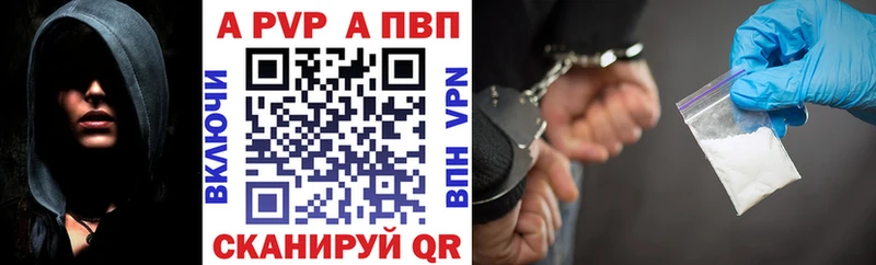 кракен как зайти  Исилькуль  A PVP VHQ 