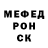 Amphetamine Розовый Kostya Pisarevsky