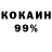 ЭКСТАЗИ Cube Kevin 310