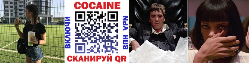 COCAIN Перу  Исилькуль 