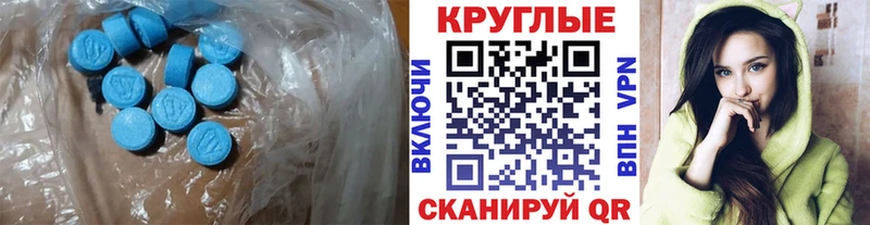 ссылка на мегу tor  наркотики  Исилькуль  Экстази ешки 