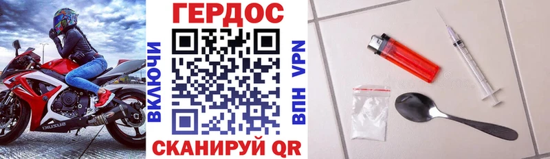 цены   Исилькуль  ГЕРОИН Афган 