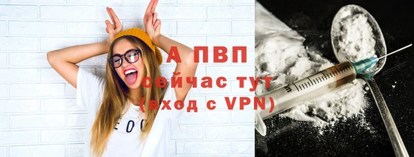 альфа пвп Алексеевка