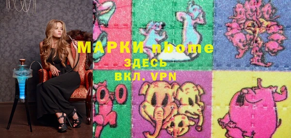 дживик Алексин