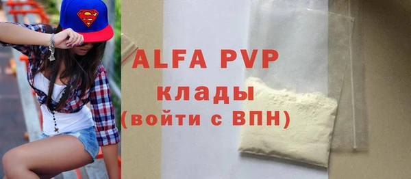кокаин перу Абаза