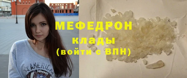 кокаин перу Абаза