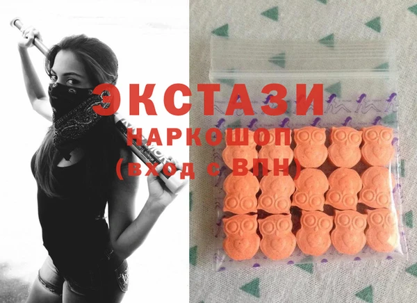 кокаин перу Абаза