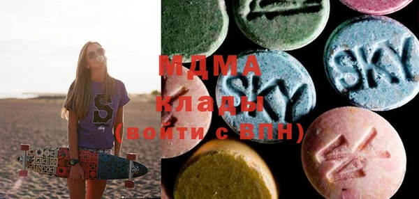 мдма Абинск