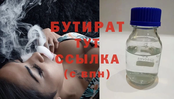 мескалин Абдулино