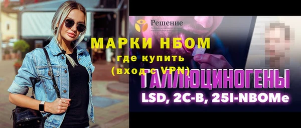 дживик Алексин