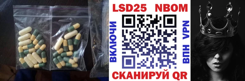 ЛСД экстази кислота  Исилькуль 