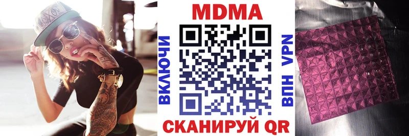 МДМА Molly Исилькуль