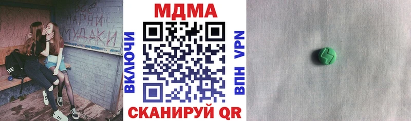 MDMA Molly Исилькуль