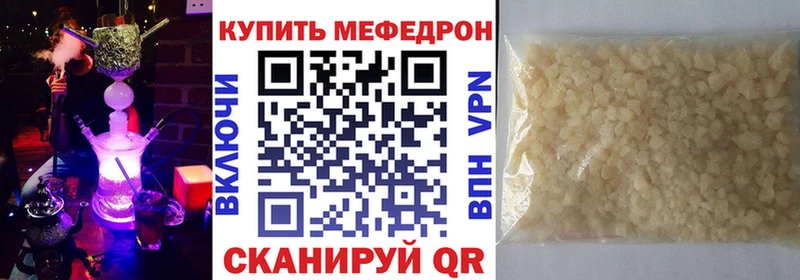 как найти закладки  Исилькуль  Меф кристаллы 